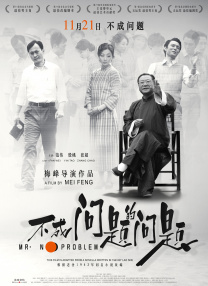 久久亚洲人成网站